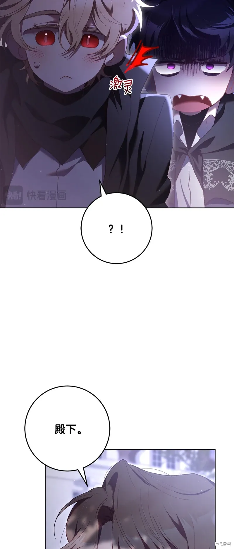 第64话 第56页