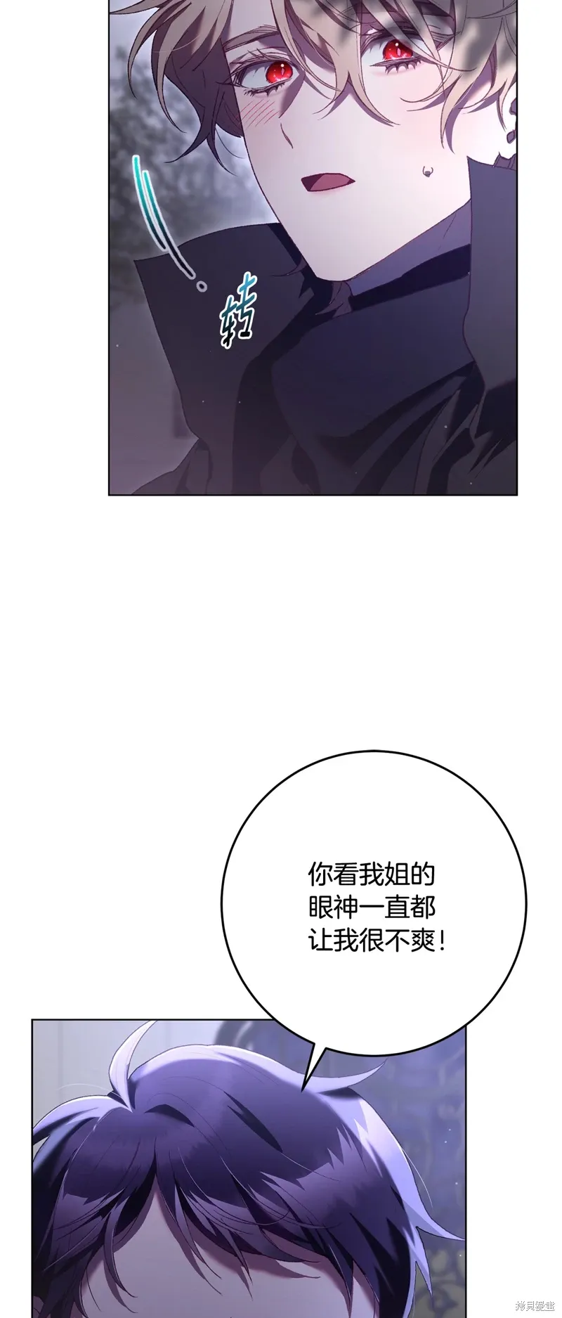 第64话 第57页