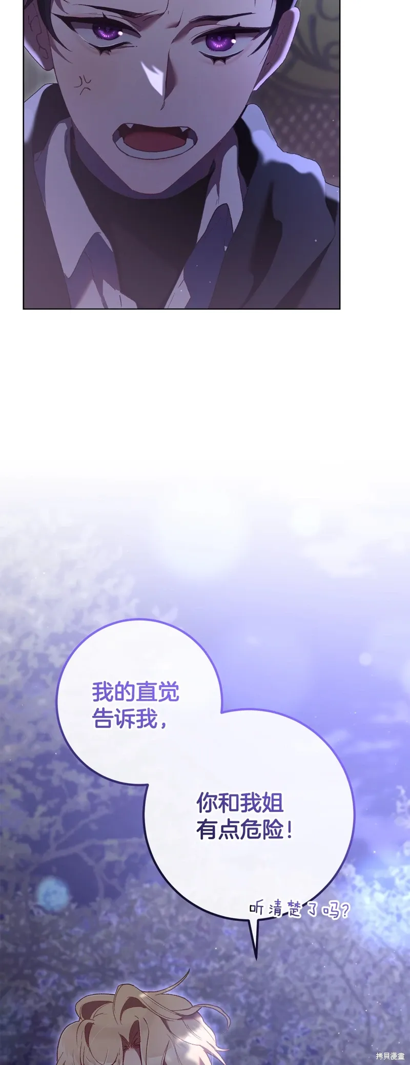第64话 第58页