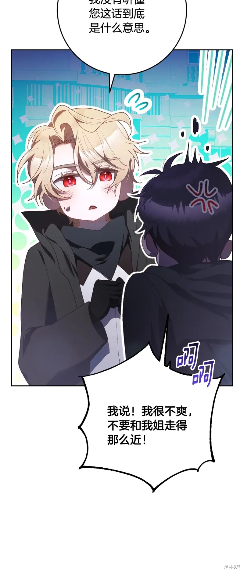 第64话 第60页