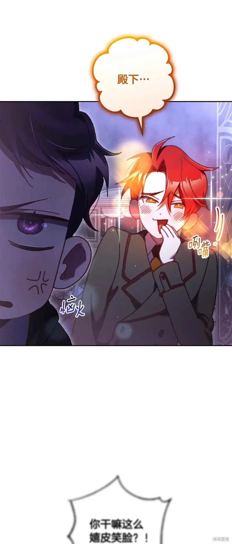 第64话 第61页