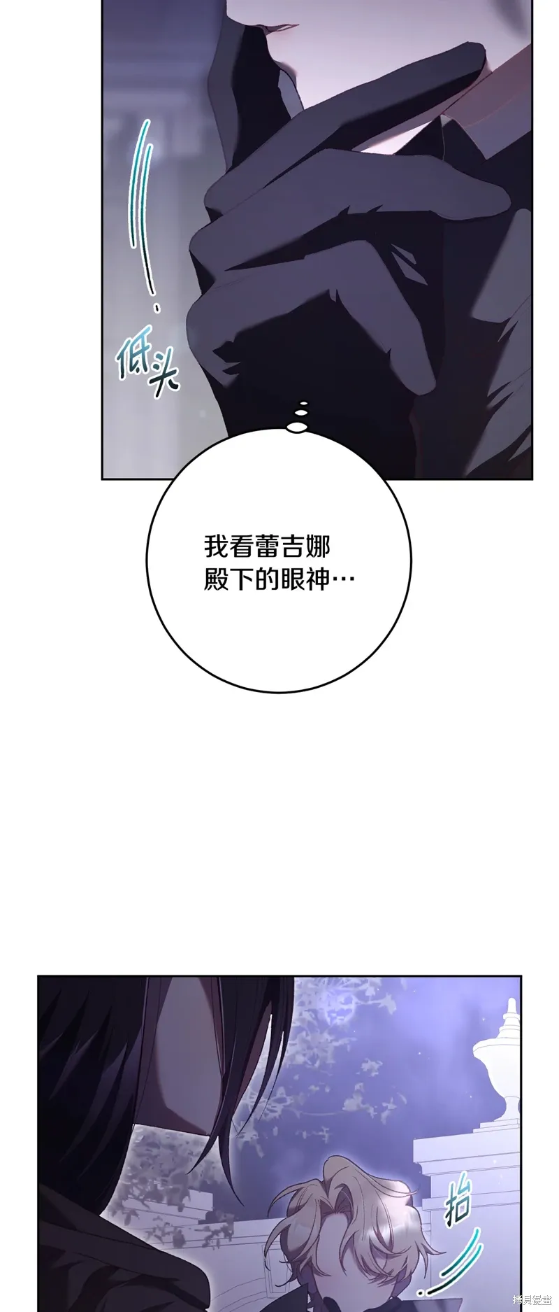 第64话 第63页