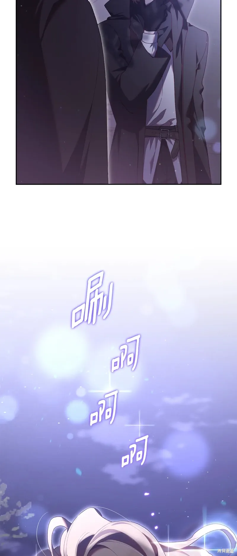 第64话 第64页