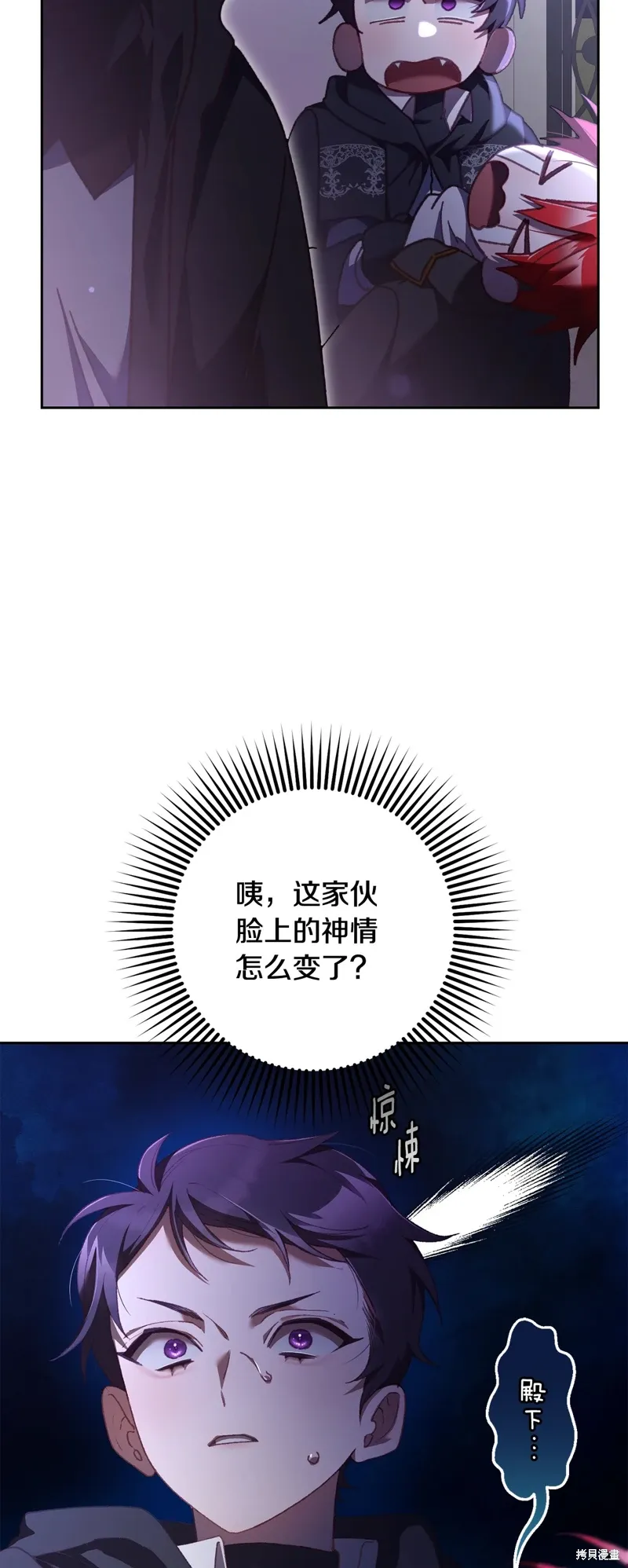 第64话 第67页
