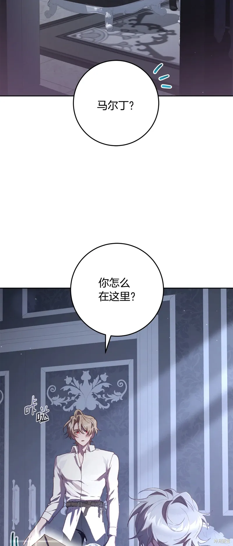 第65话 第11页