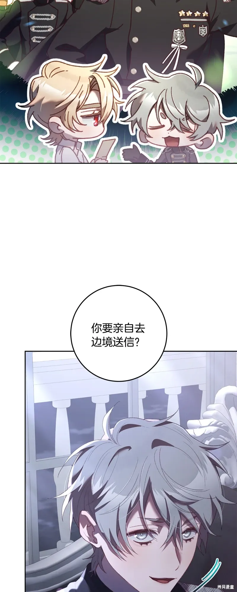 第65话 第15页