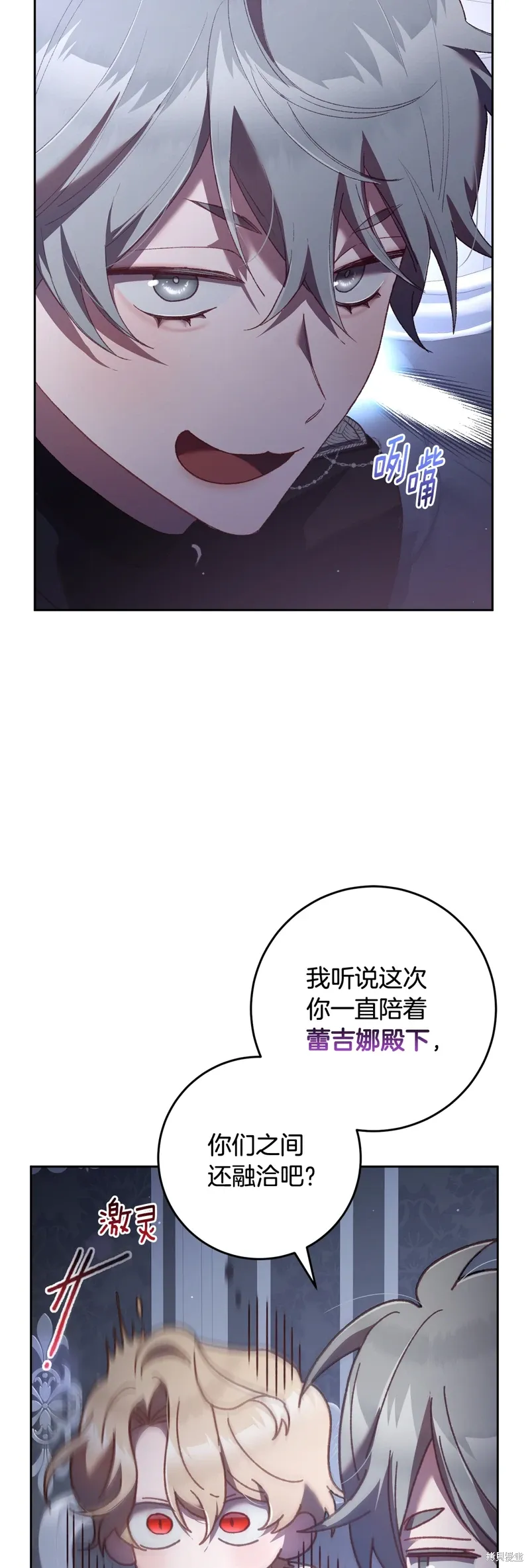 第65话 第19页