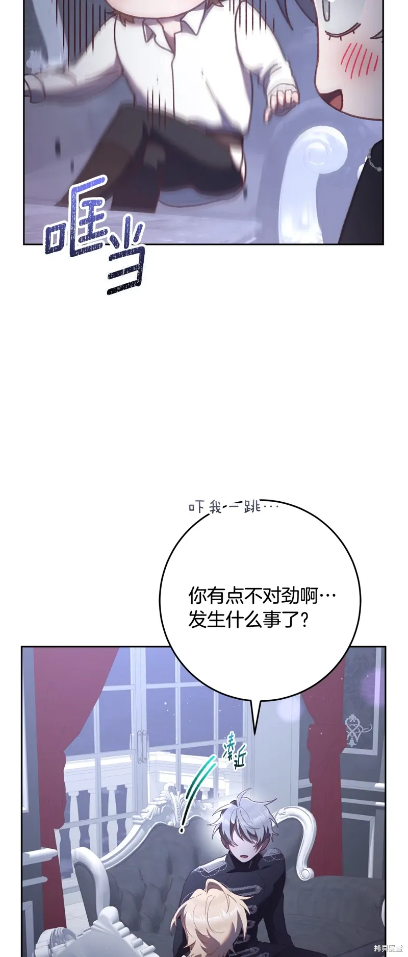 第65话 第20页