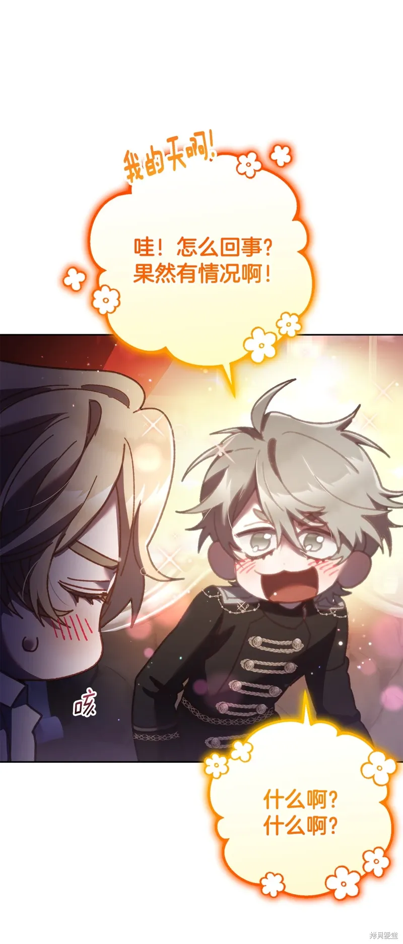 第65话 第25页