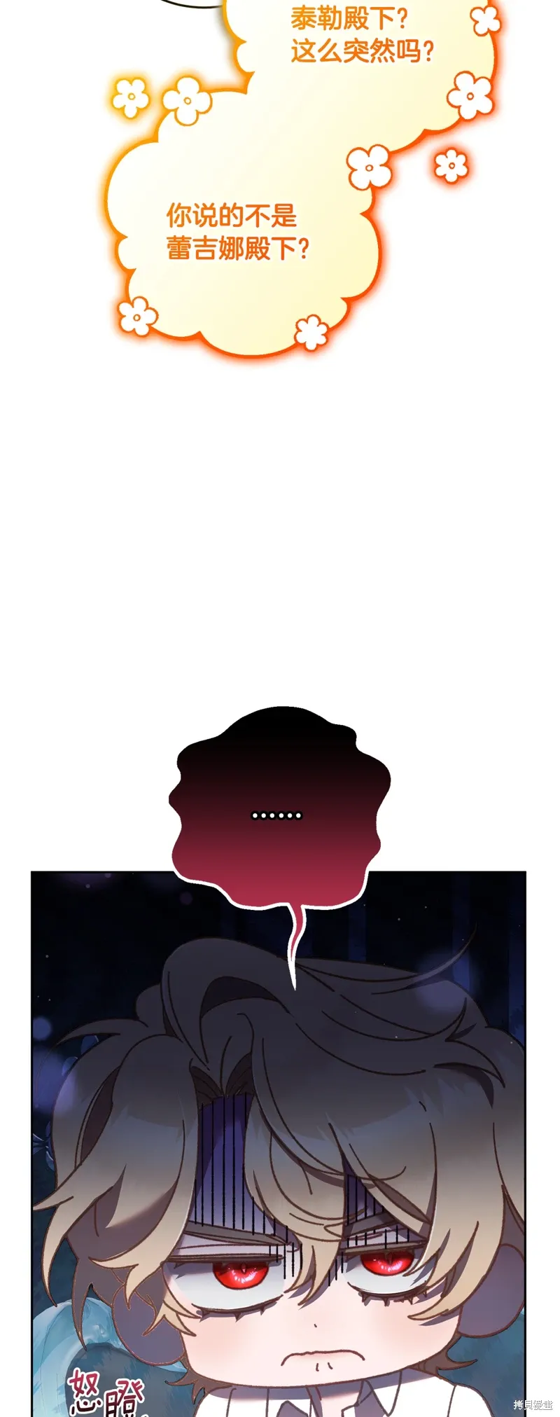 第65话 第27页