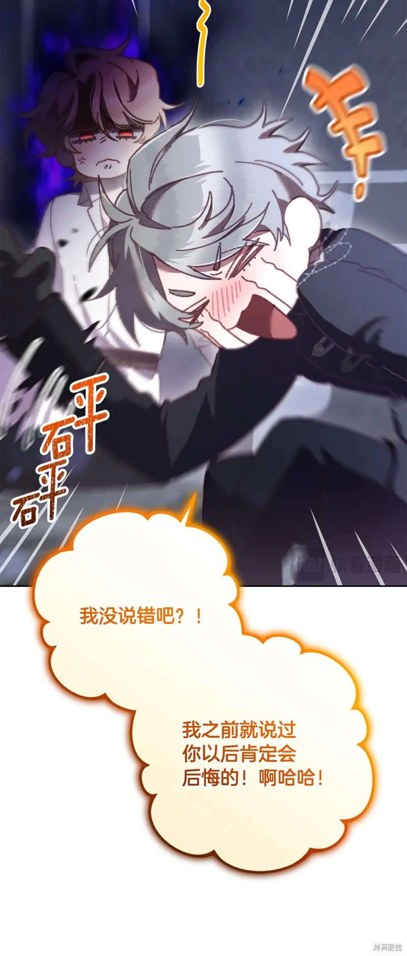 第65话 第34页