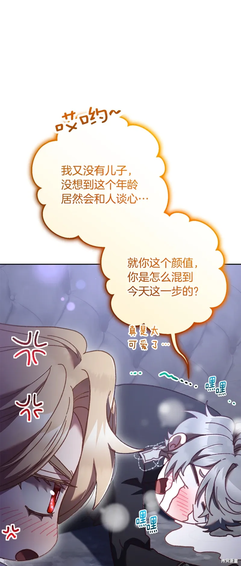 第65话 第35页