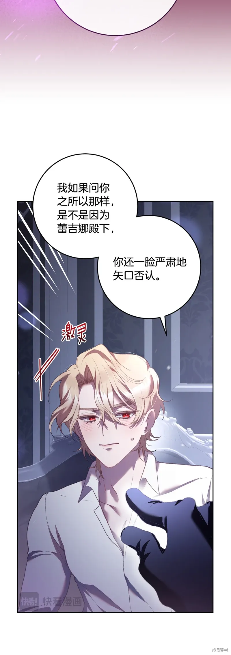 第65话 第40页