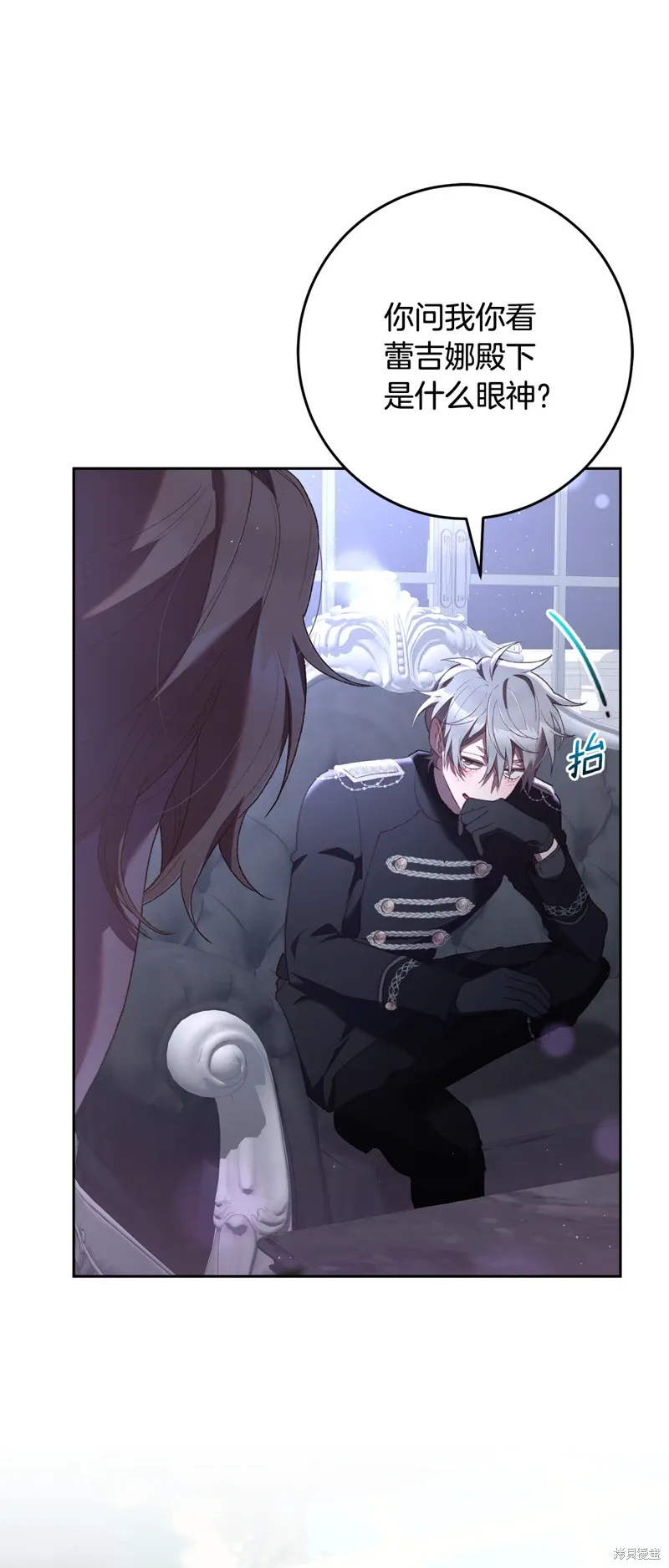 第65话 第45页