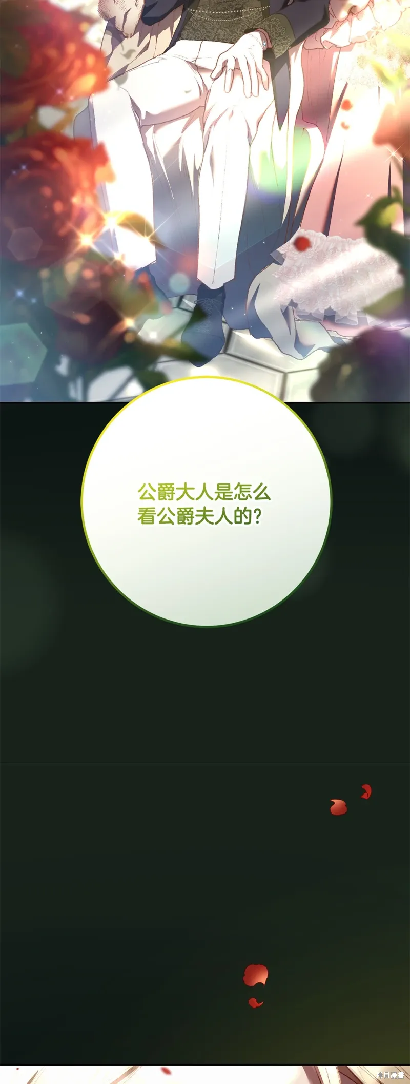 第65话 第47页