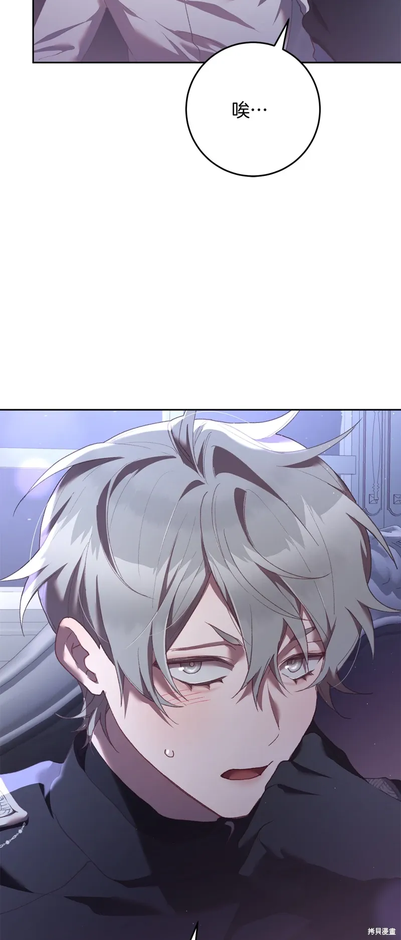第65话 第51页