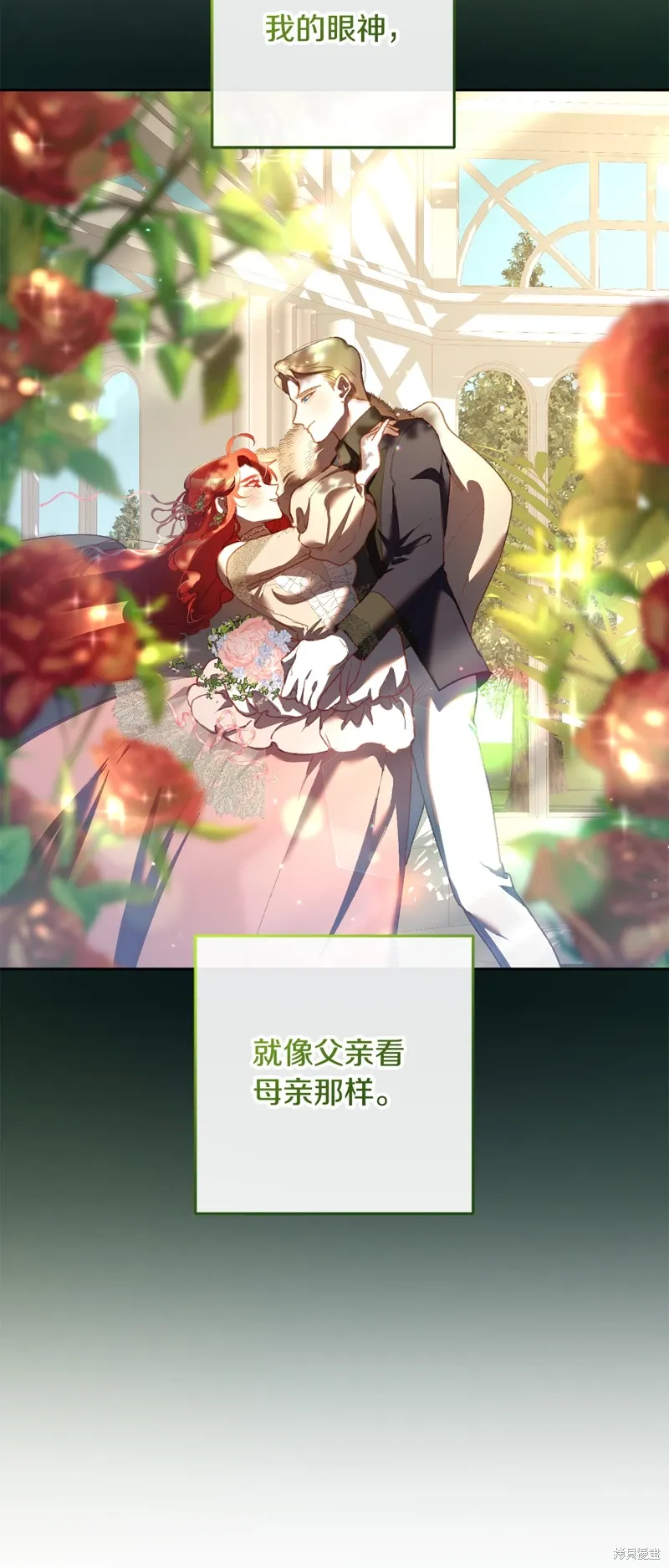 第65话 第54页