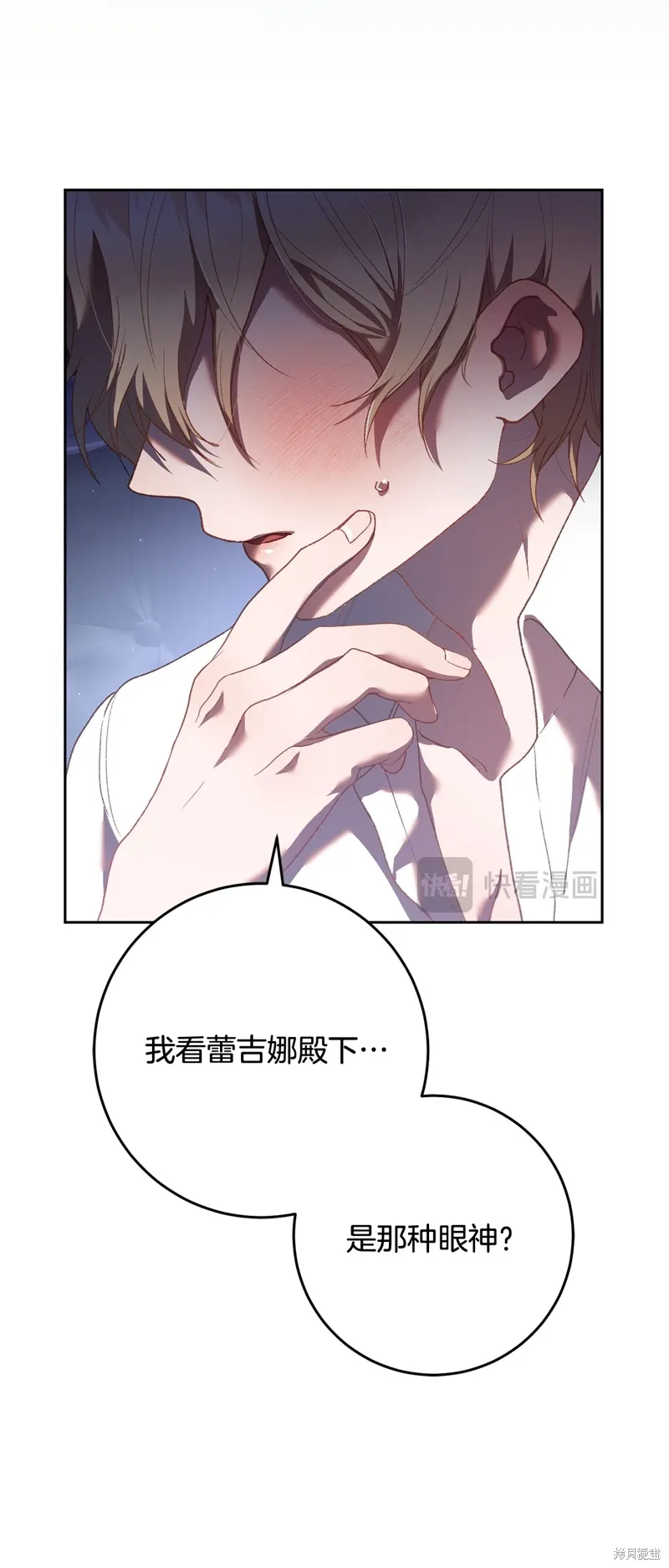 第65话 第55页