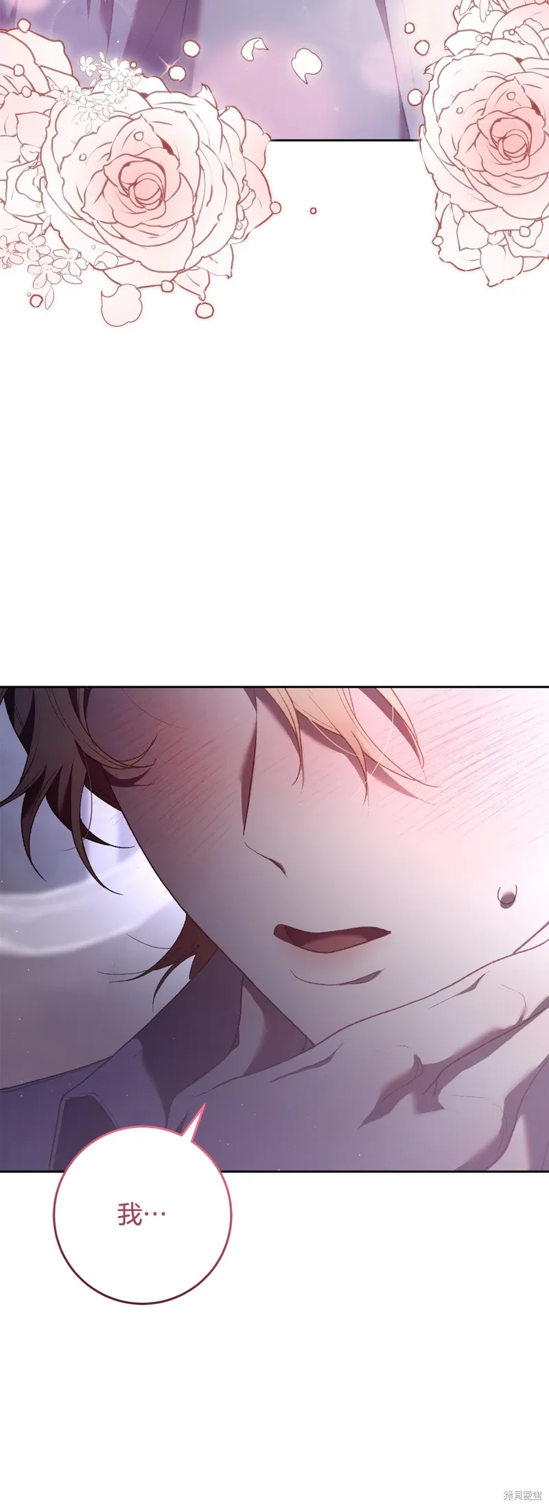第65话 第58页
