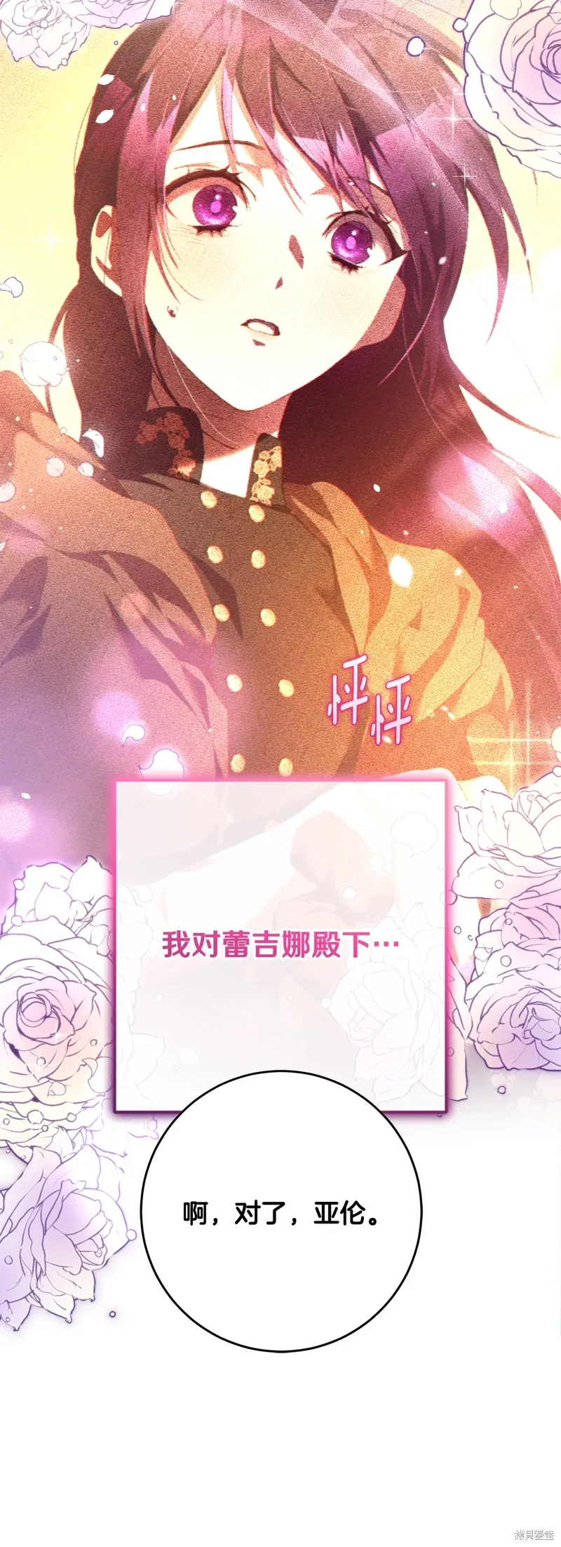 第65话 第62页