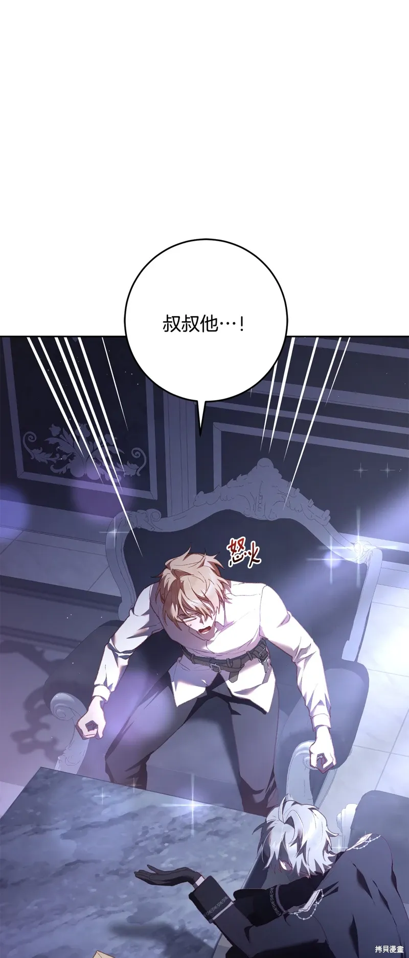 第66话 第13页