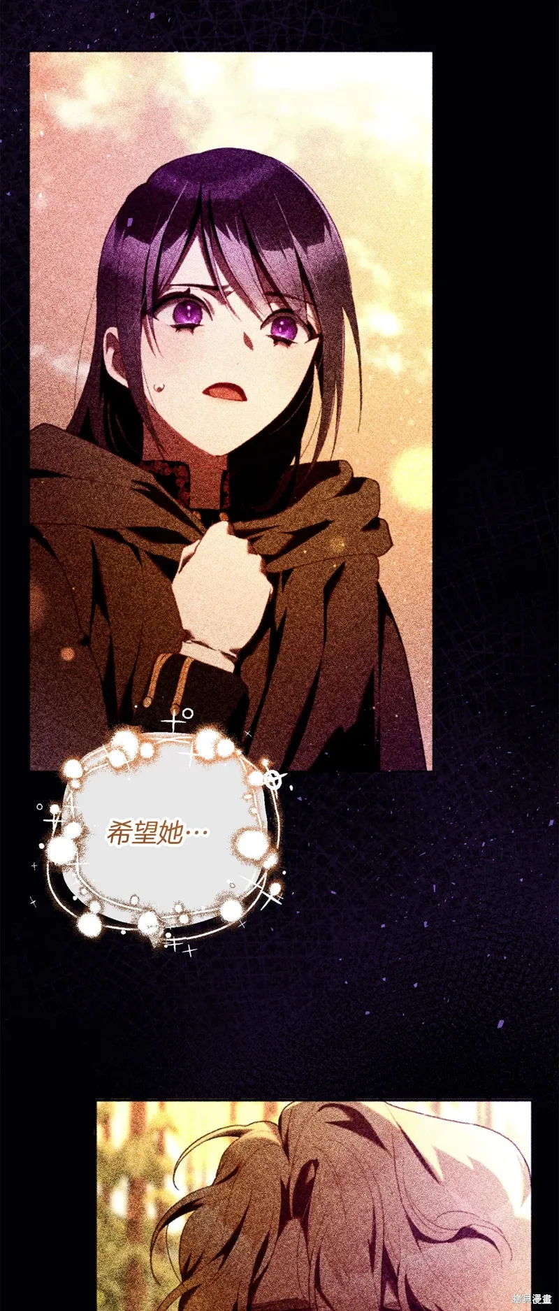 第66话 第23页
