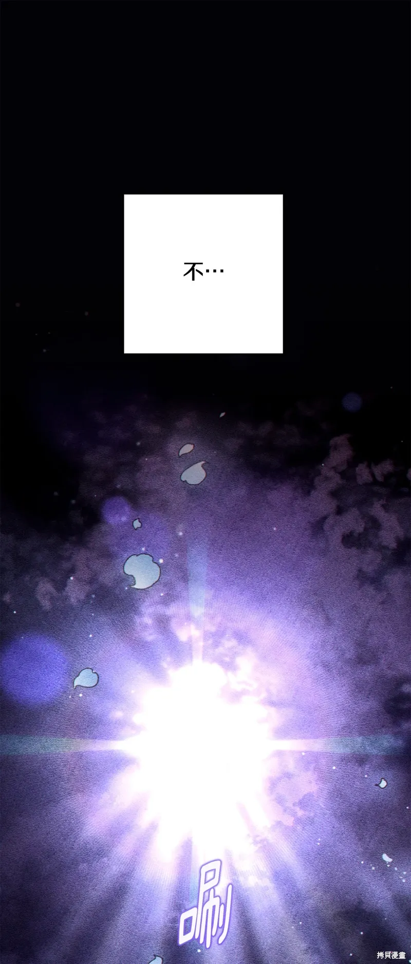 第66话 第25页