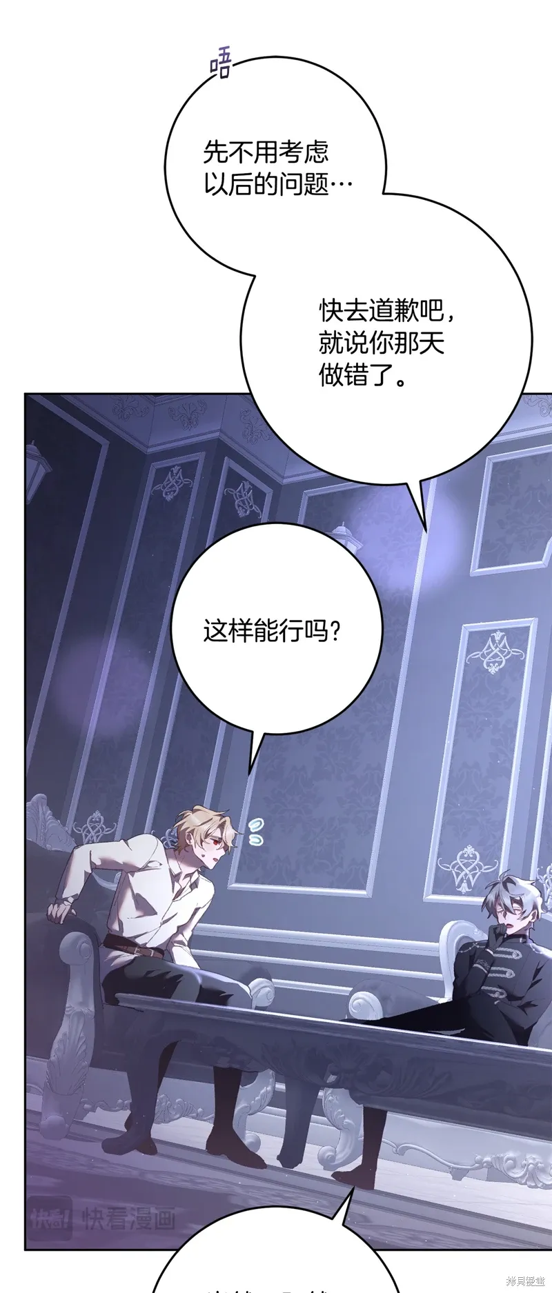 第66话 第32页
