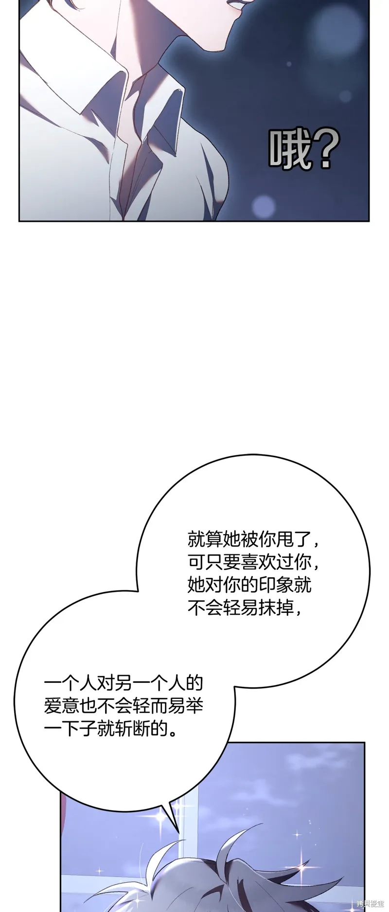 第66话 第34页