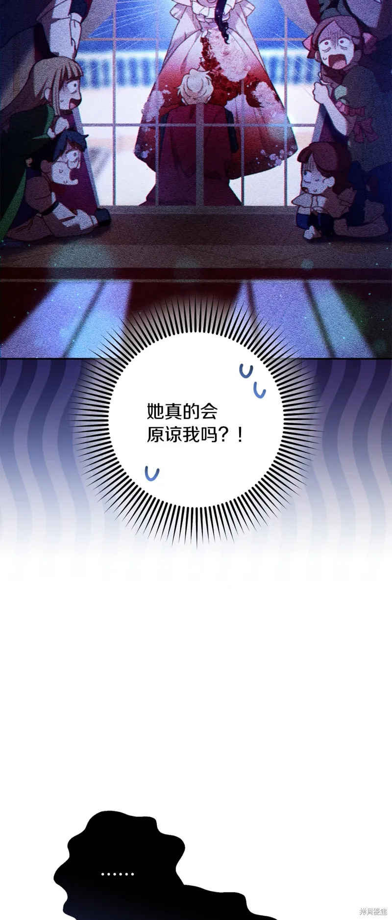 第66话 第38页