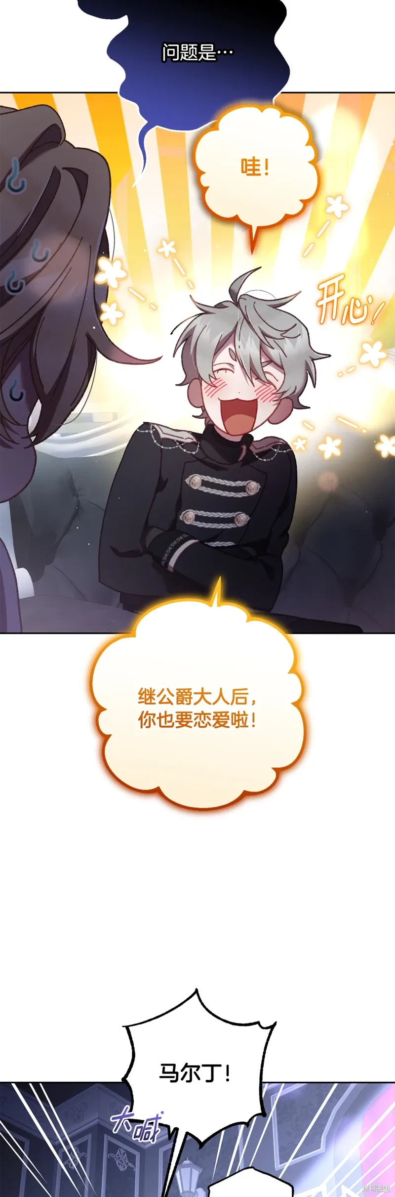 第66话 第39页