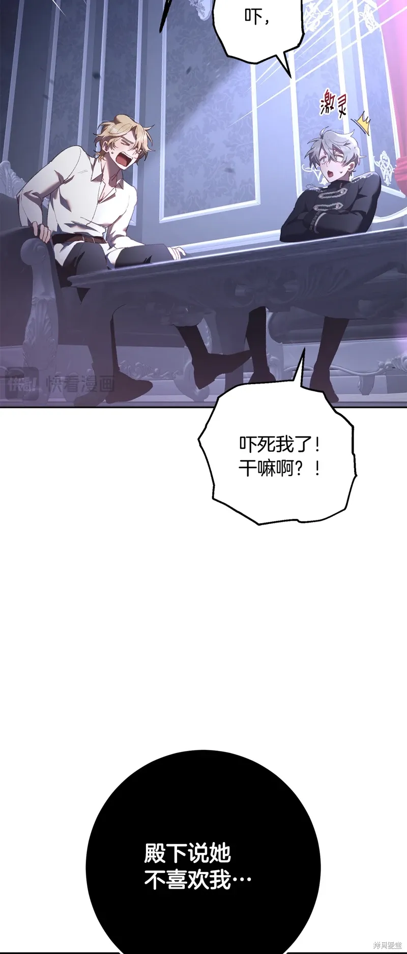 第66话 第40页