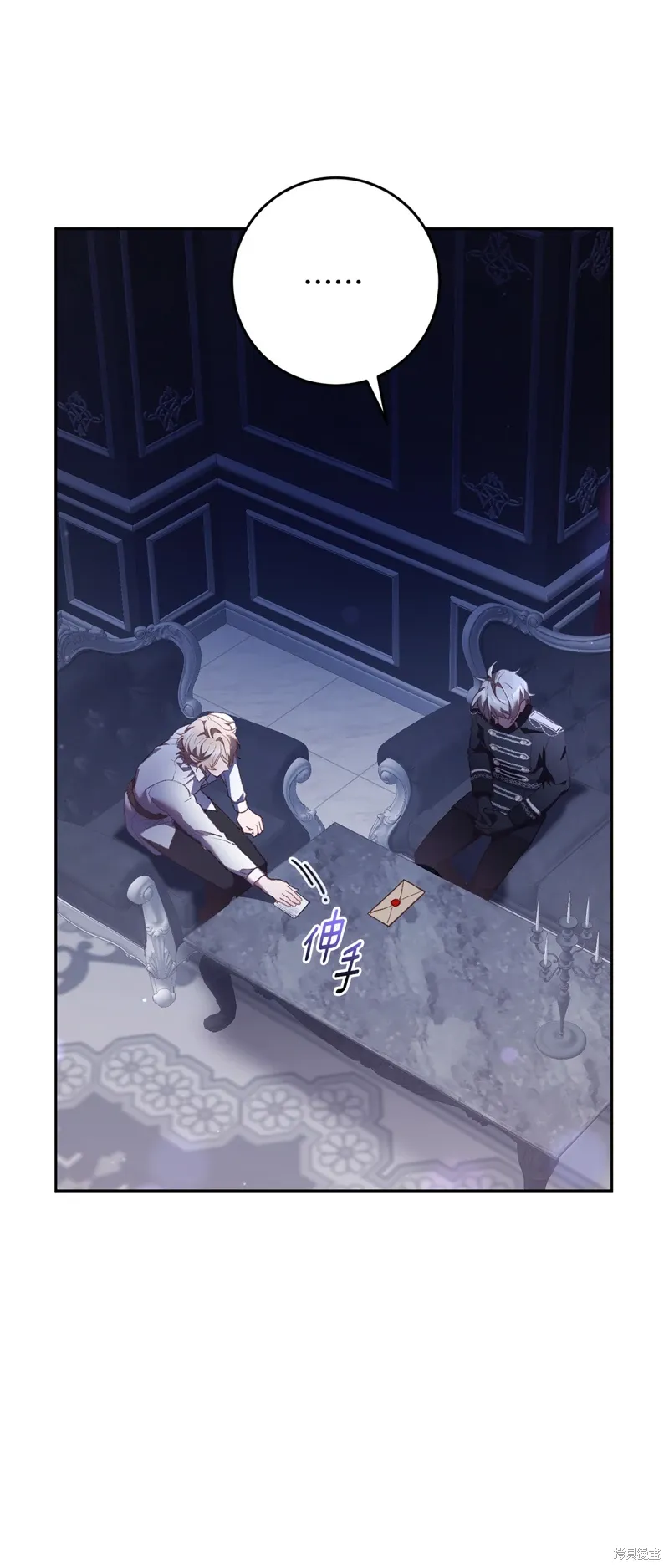 第66话 第45页