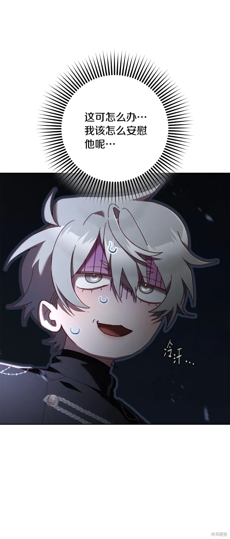 第66话 第49页