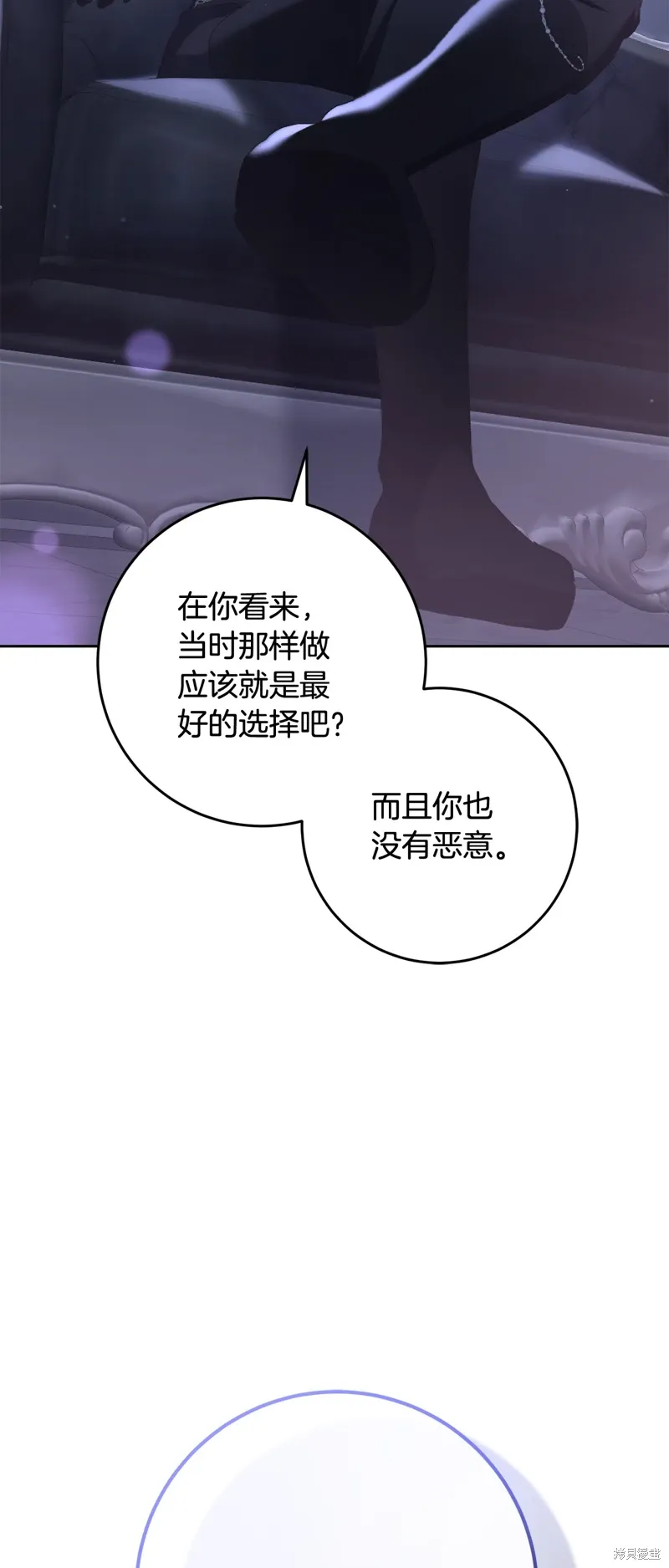 第66话 第54页