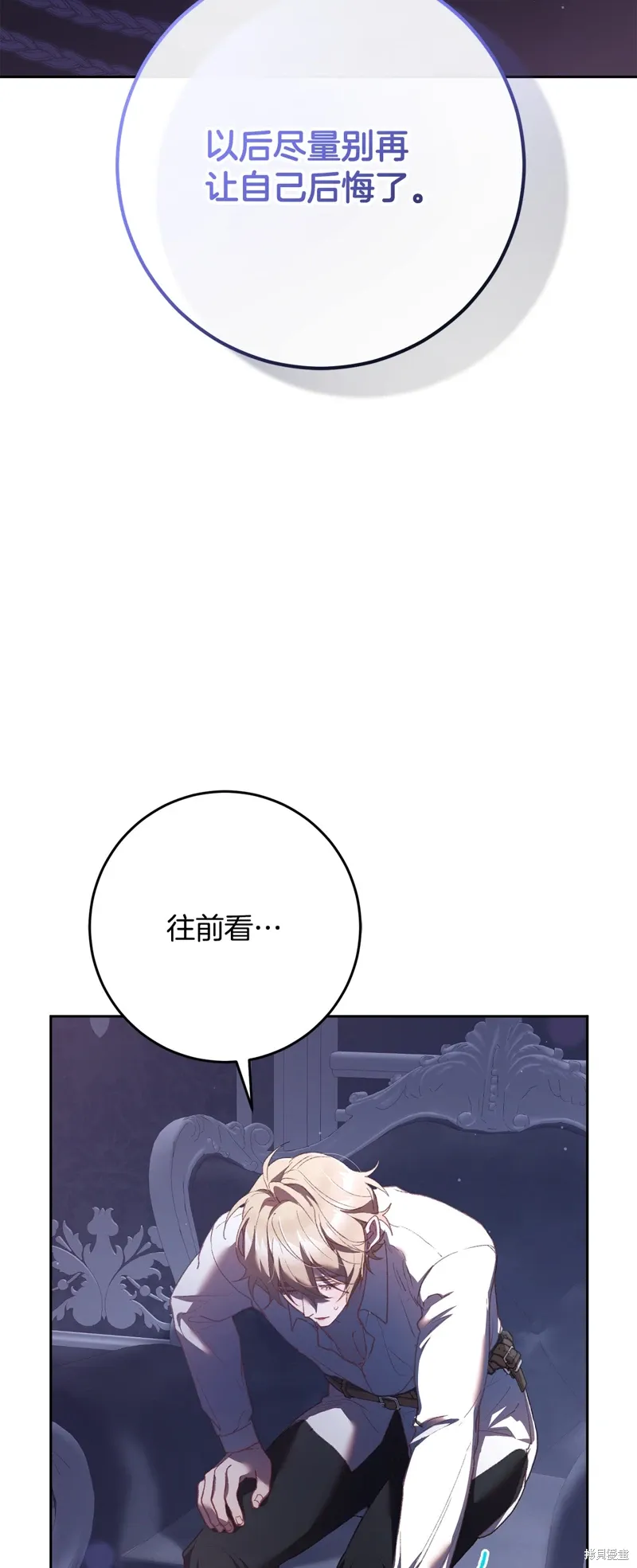 第66话 第56页