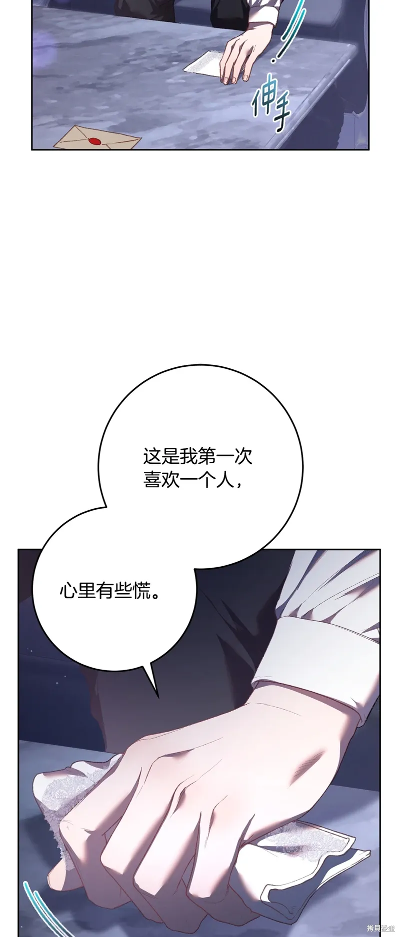 第66话 第57页