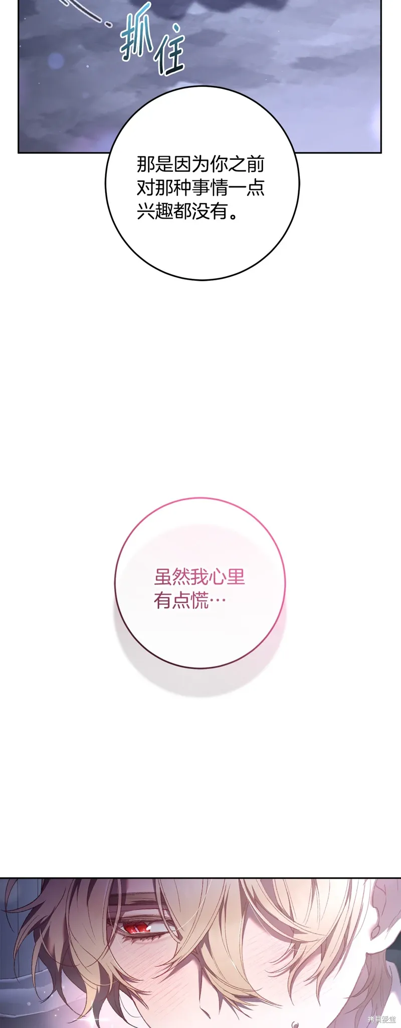 第66话 第58页