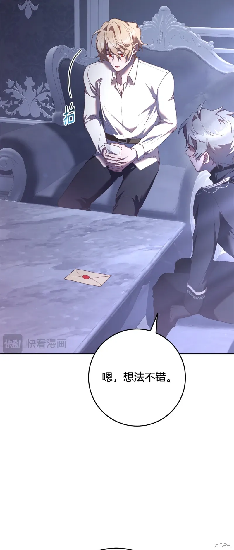 第66话 第60页