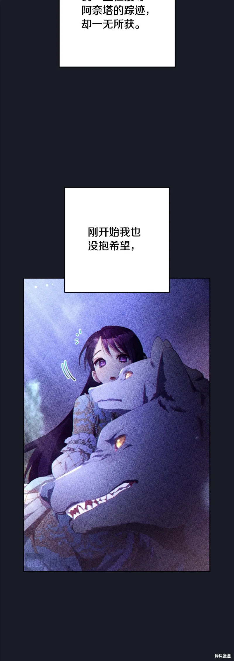 第67话 第13页