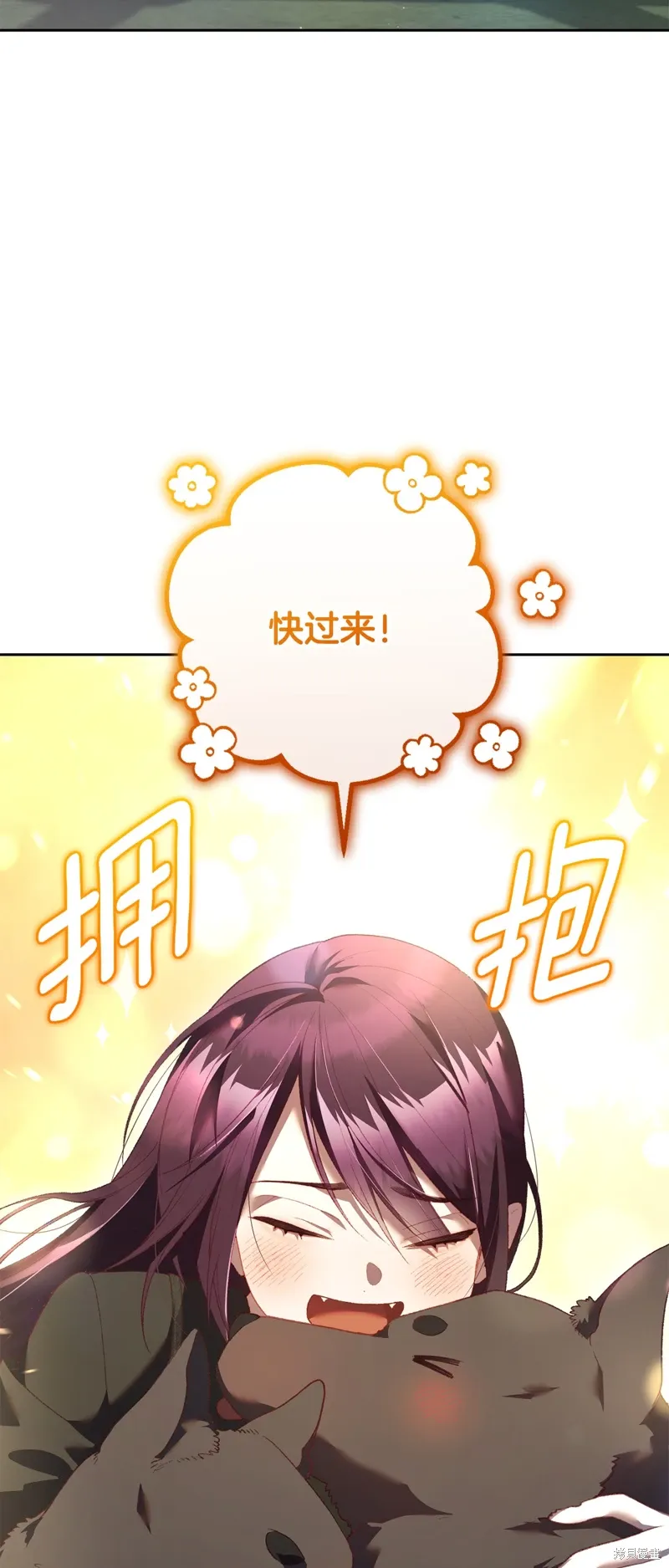 第67话 第19页