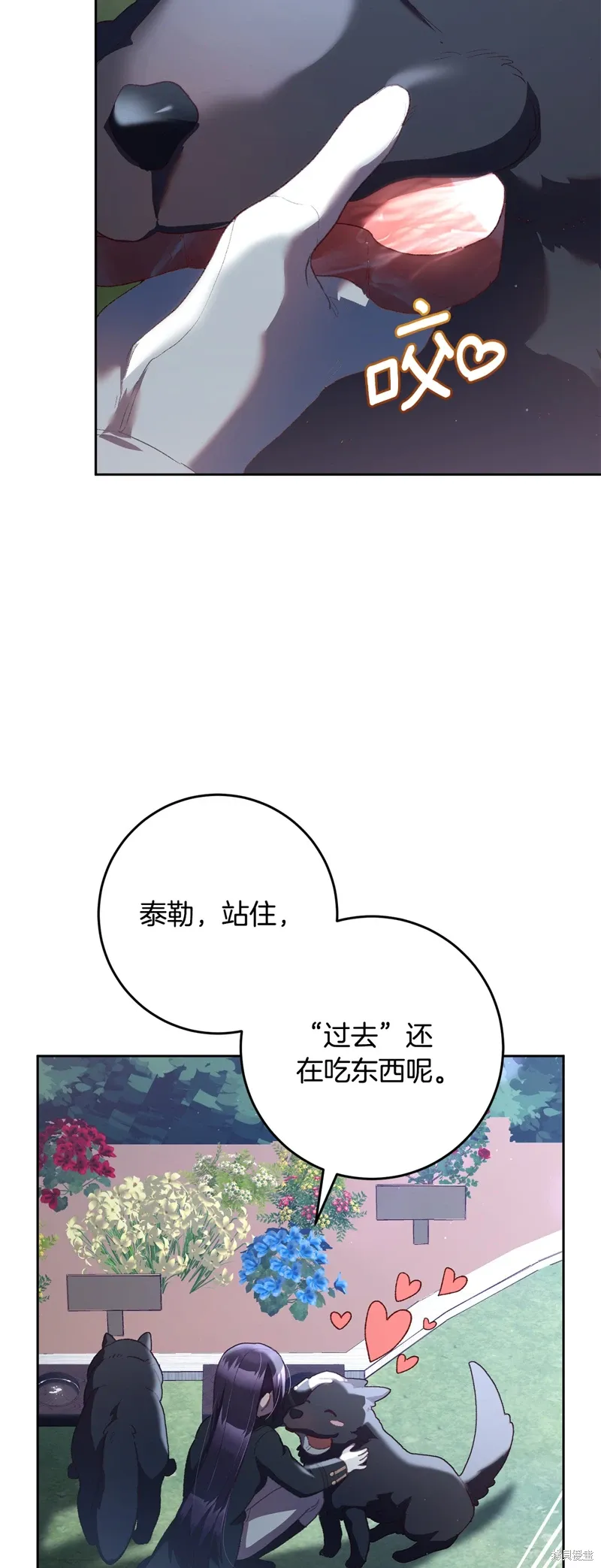 第67话 第21页