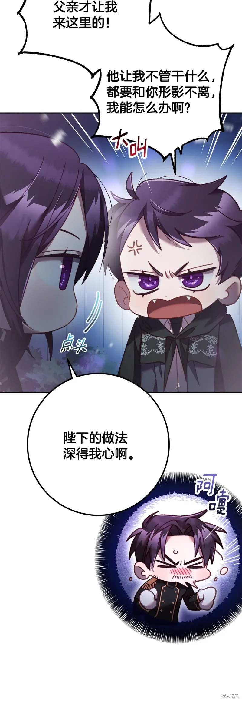第67话 第25页