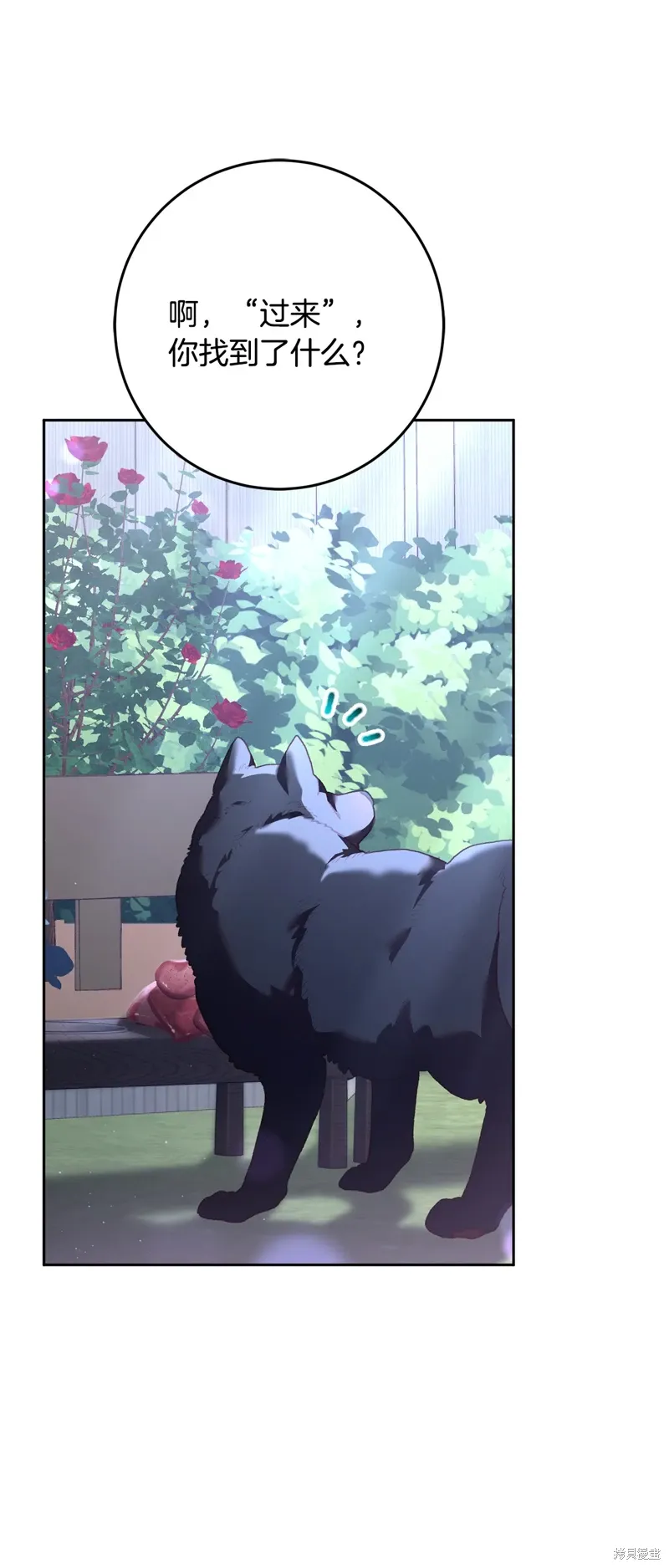 第67话 第26页