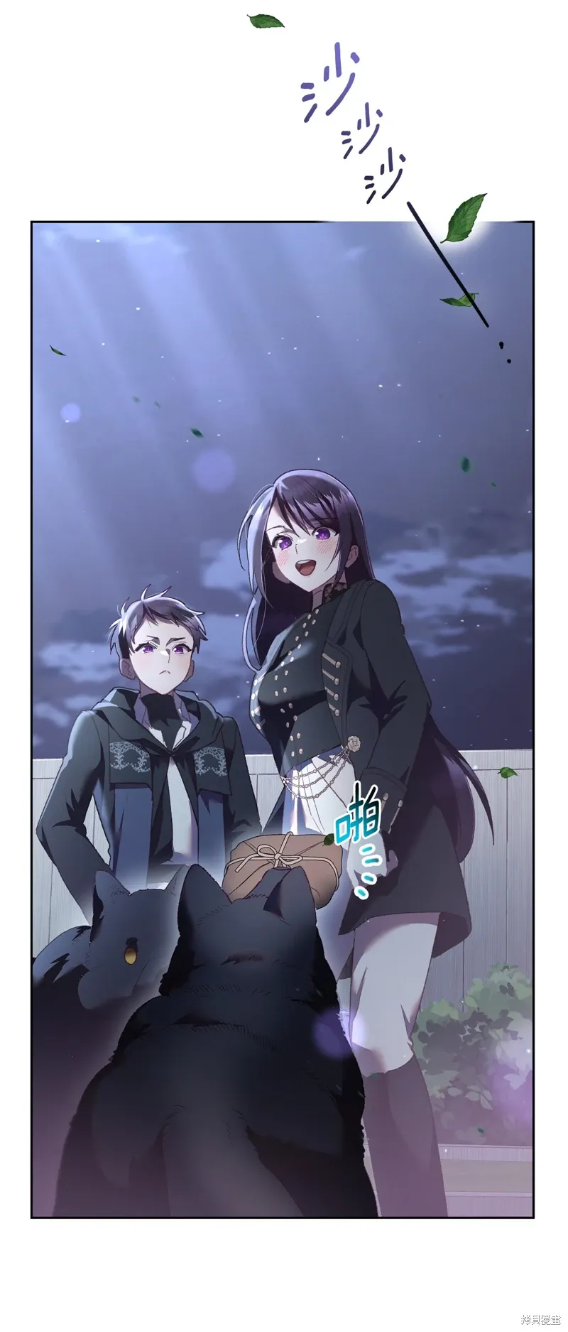 第67话 第27页