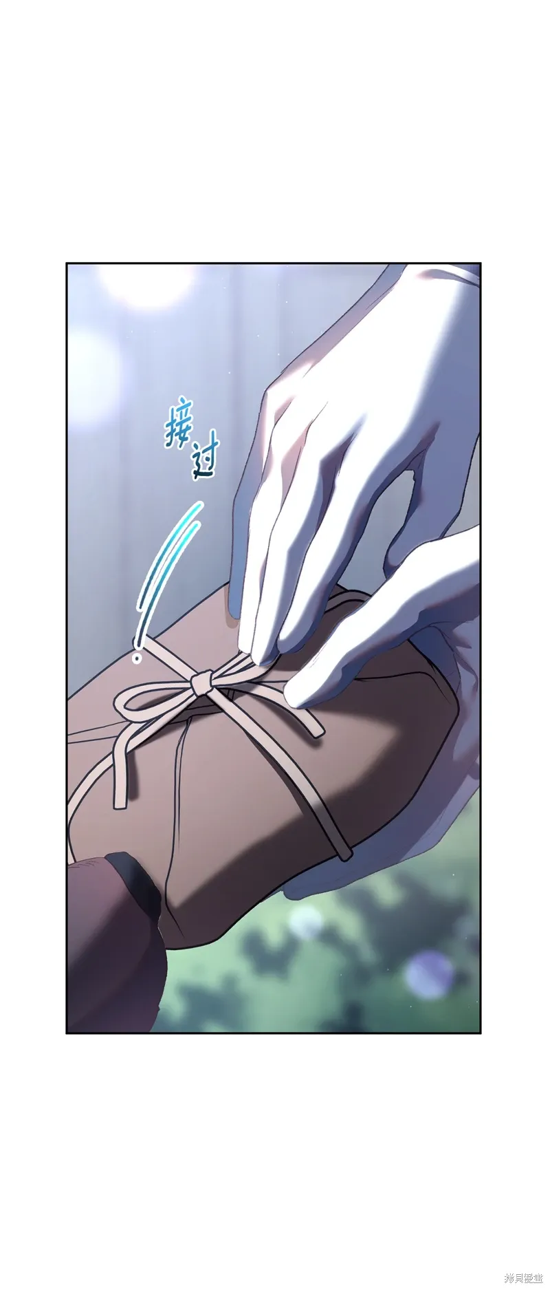 第67话 第28页