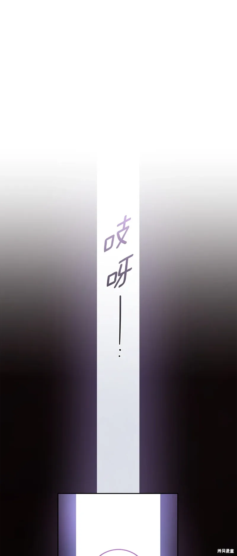 第67话 第32页