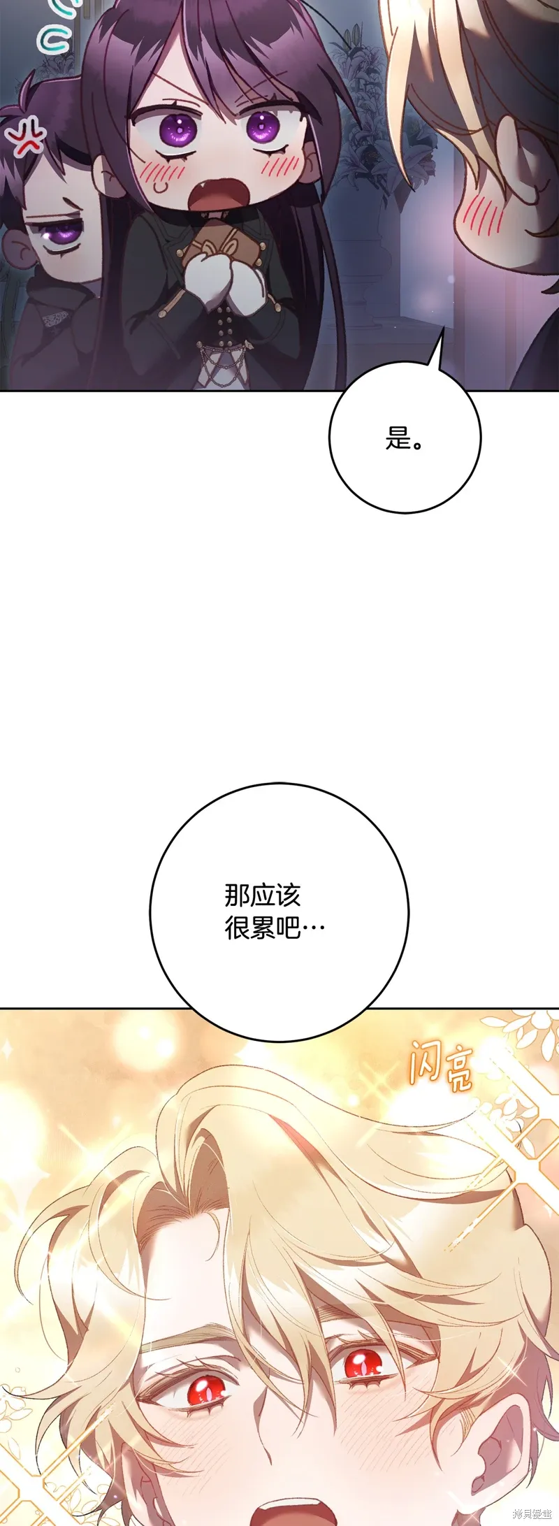 第67话 第35页
