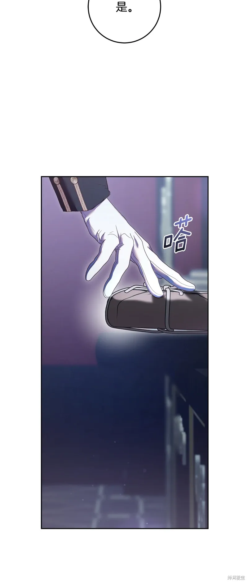 第67话 第38页