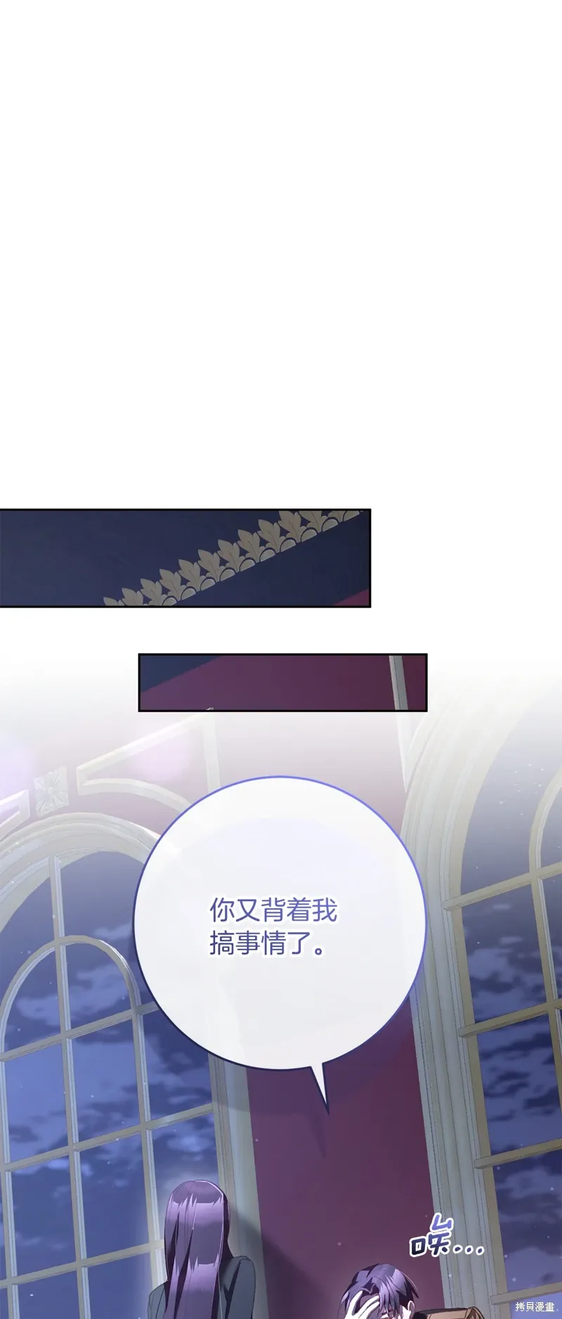 第67话 第41页